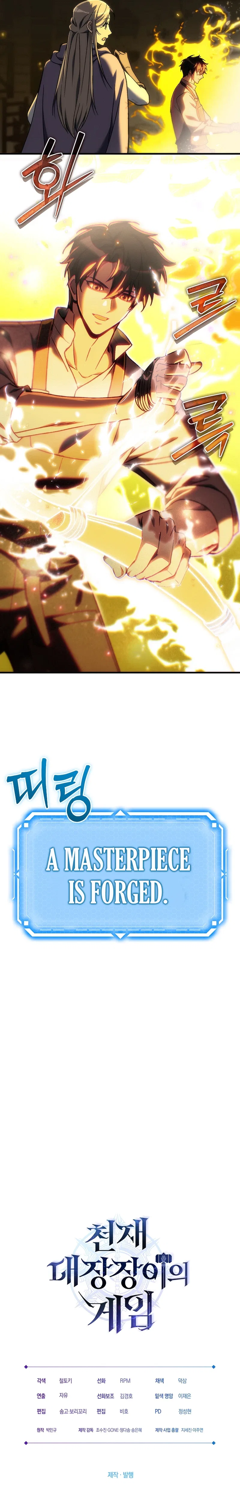 Genius Blacksmith’s Game Chapter 72 – Page 27
