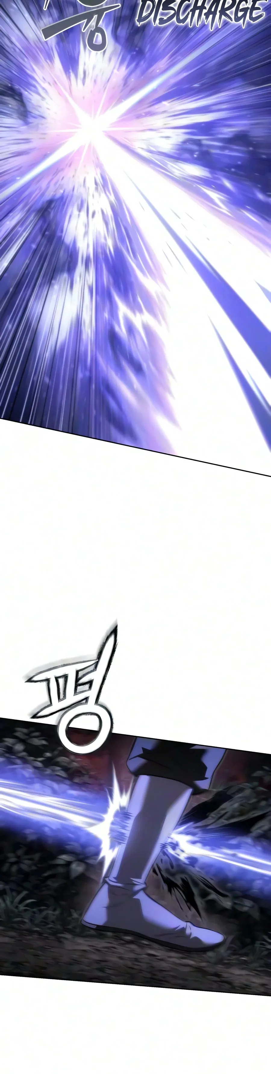 Sichuan's Supreme King Chapter 45 – Page 7