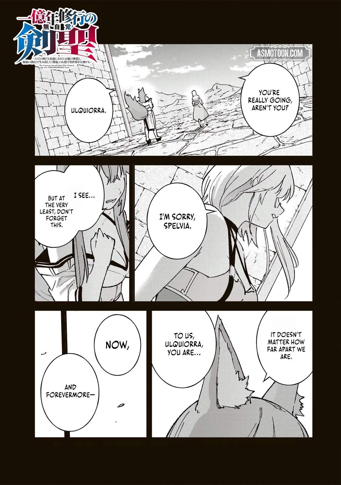 The Unaware Sword Saint Who Trained for 100 Million Years: Overwhelming Another World with the All-Purpose Divine Artifact Mocked as a Mere Stick and the “Sword Demon” Persona Born Chapter 6 – Page 1