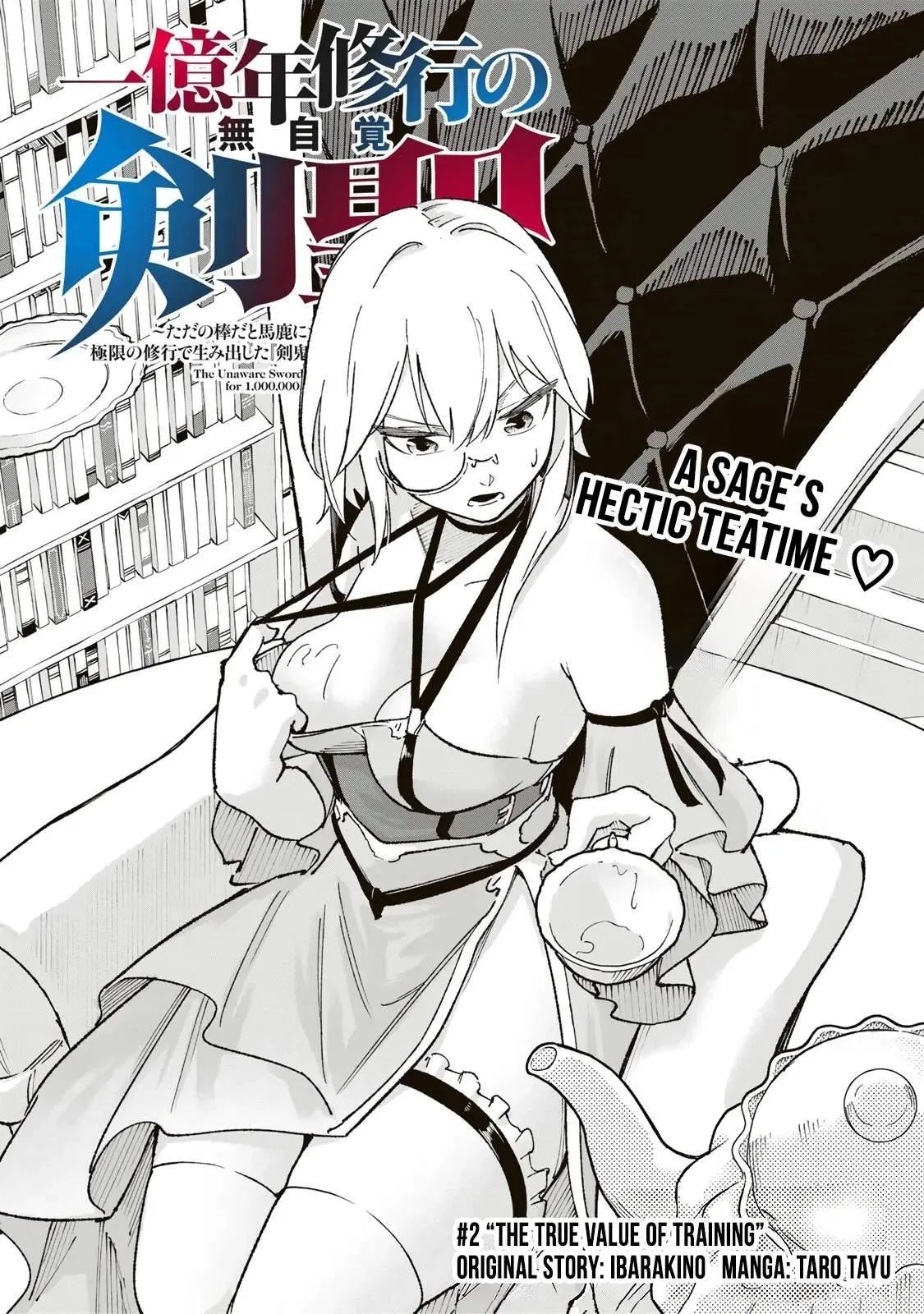 The Unaware Sword Saint Who Trained for 100 Million Years: Overwhelming Another World with the All-Purpose Divine Artifact Mocked as a Mere Stick and the “Sword Demon” Persona Born Chapter 2 – Page 1