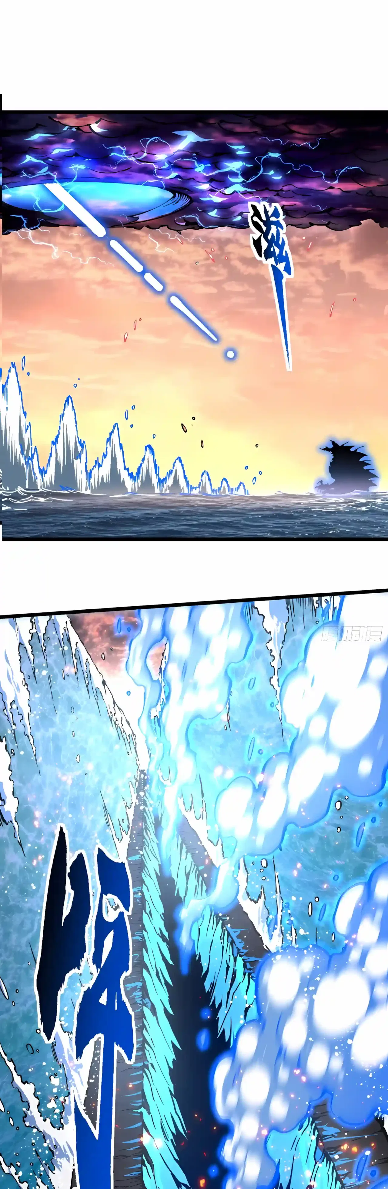 Martial Evolution: Start by Awakening the King of Monsters Chapter 159 – Page 7