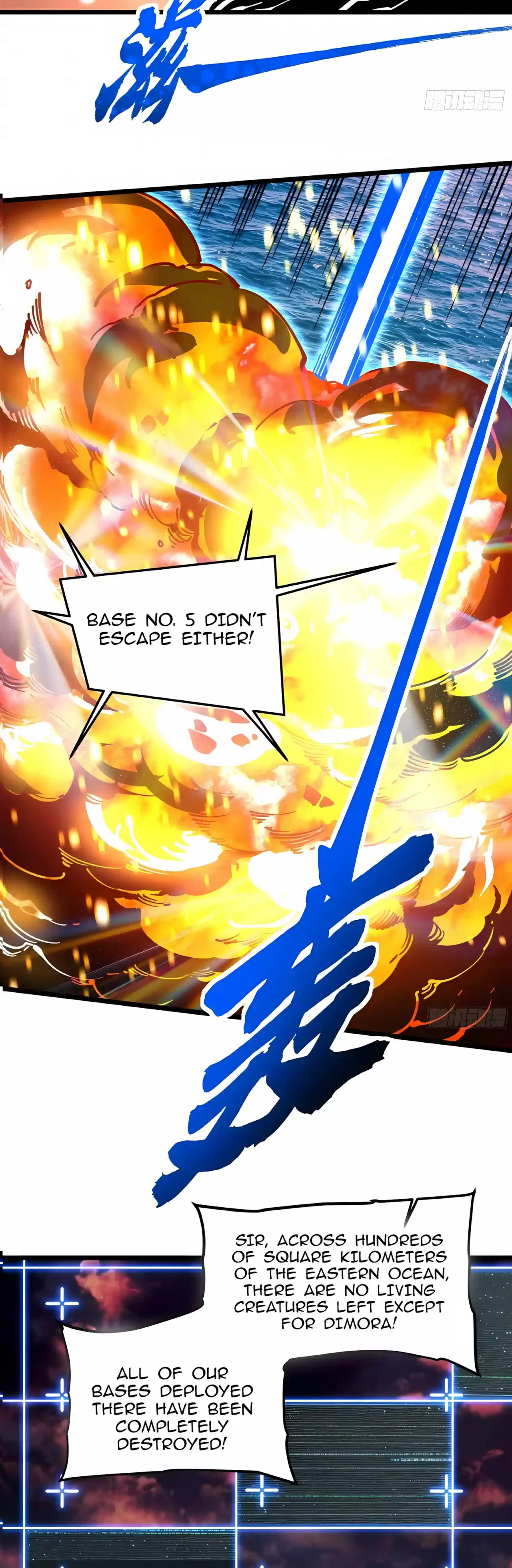 Martial Evolution: Start by Awakening the King of Monsters Chapter 159 – Page 13
