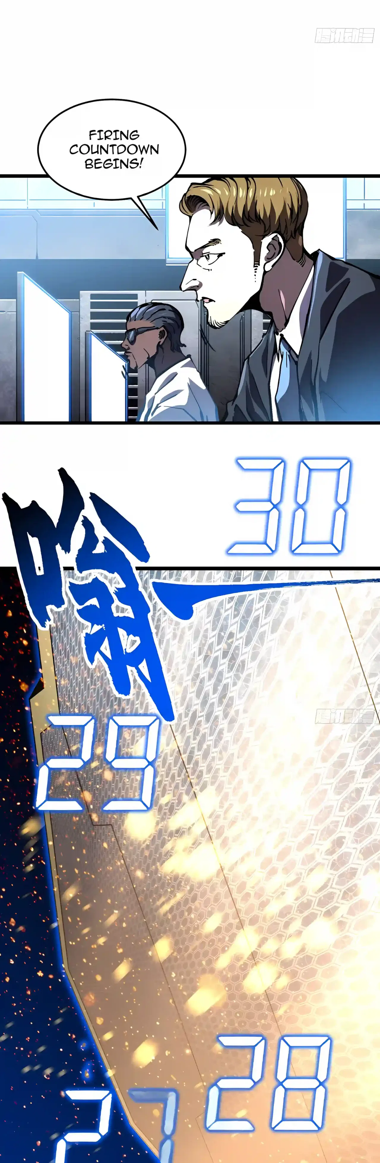 Martial Evolution: Start by Awakening the King of Monsters Chapter 159 – Page 20