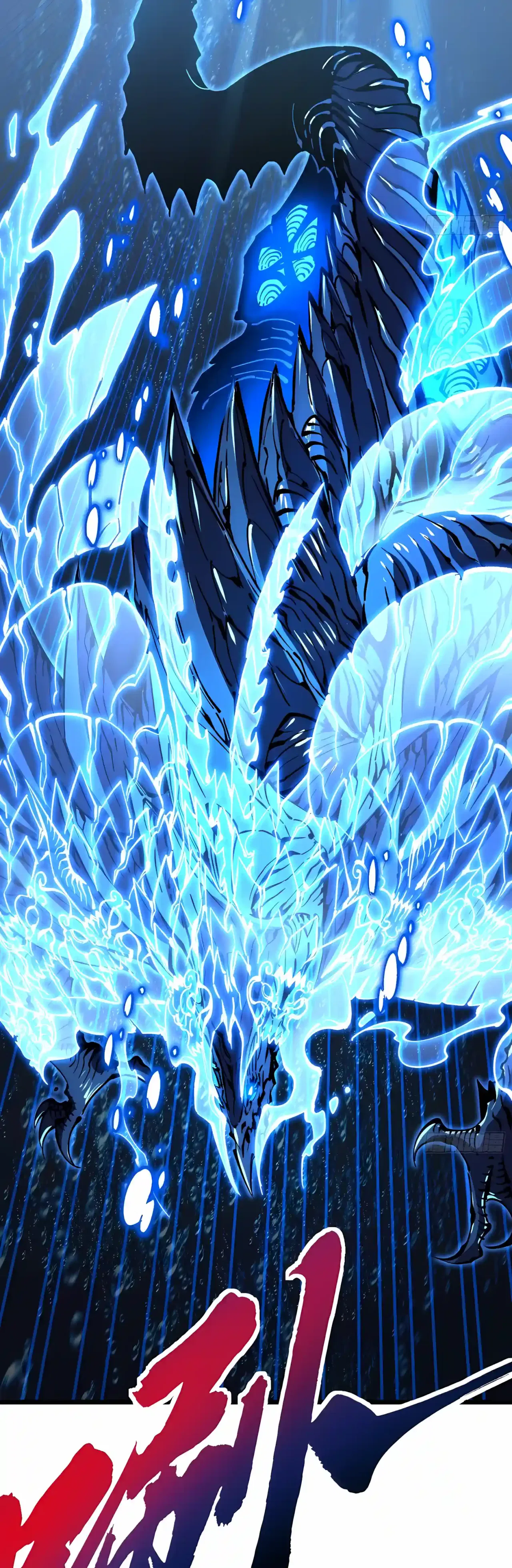 Martial Evolution: Start by Awakening the King of Monsters Chapter 159 – Page 26