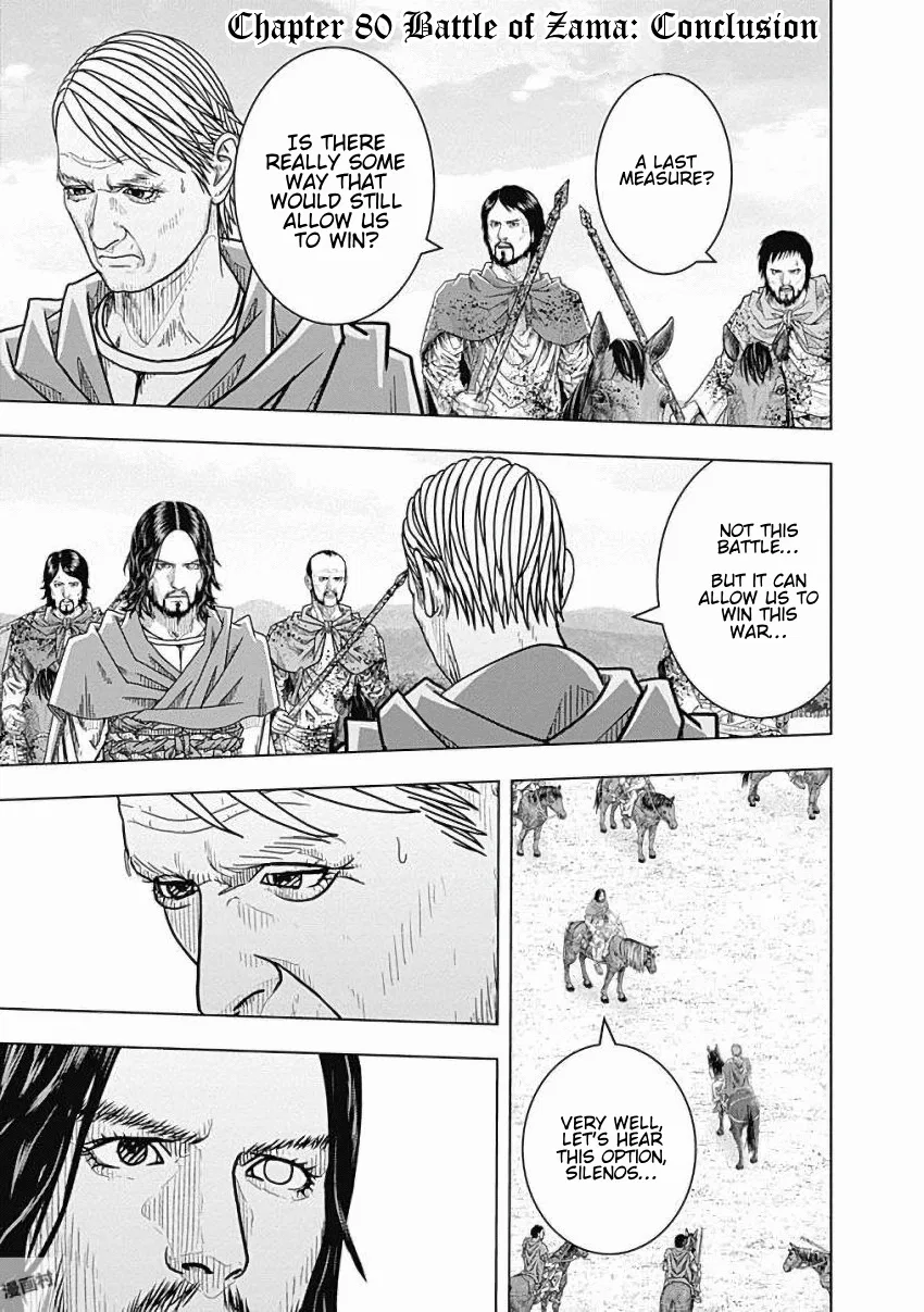 Ad Astra - Scipio and Hannibal Chapter 80 – Page 1