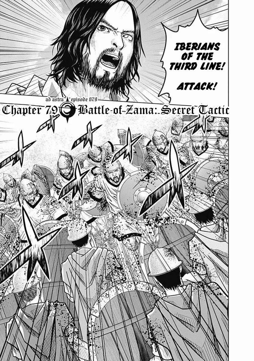 Ad Astra - Scipio and Hannibal Chapter 79 – Page 1
