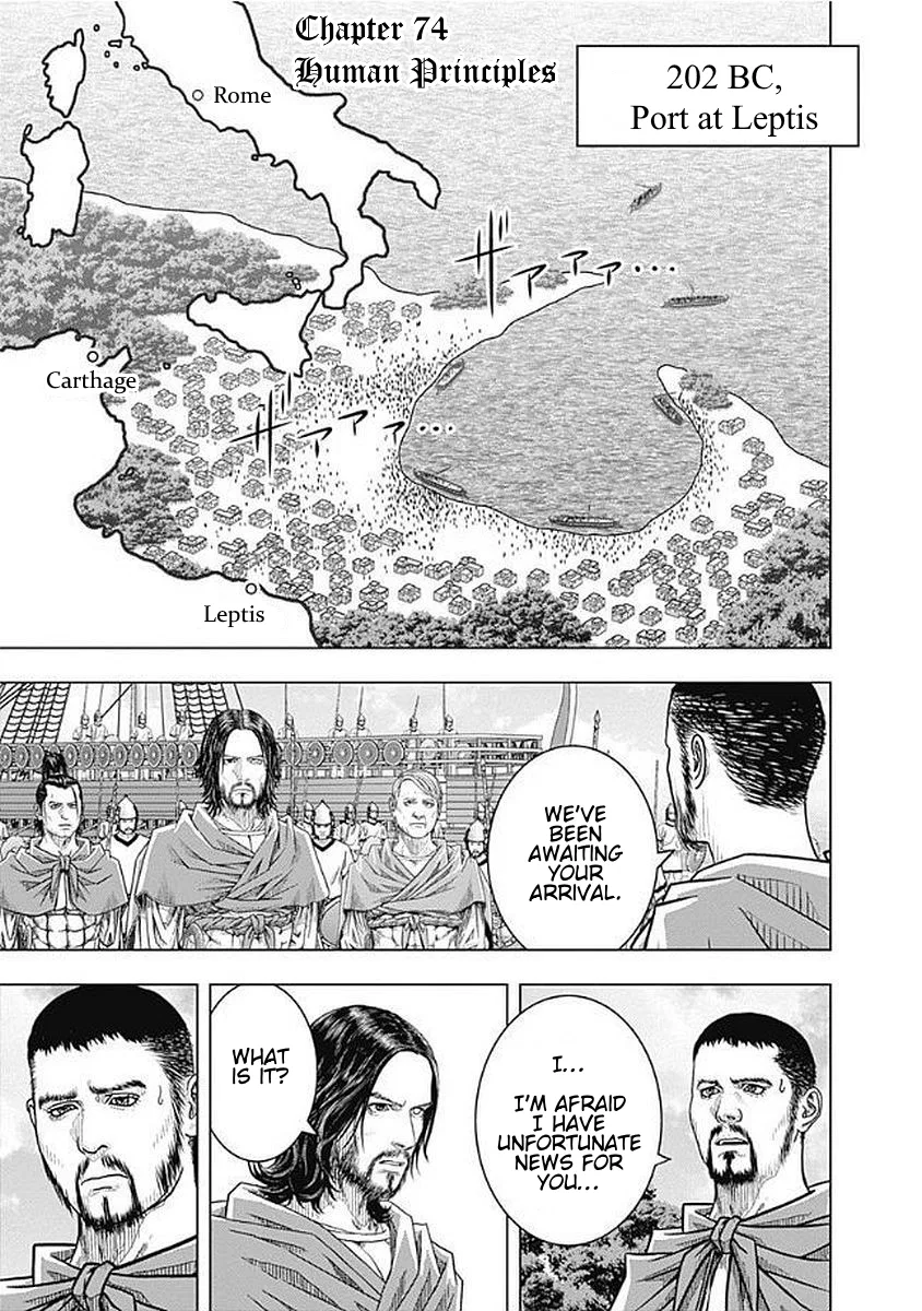 Ad Astra - Scipio and Hannibal Chapter 74 – Page 1