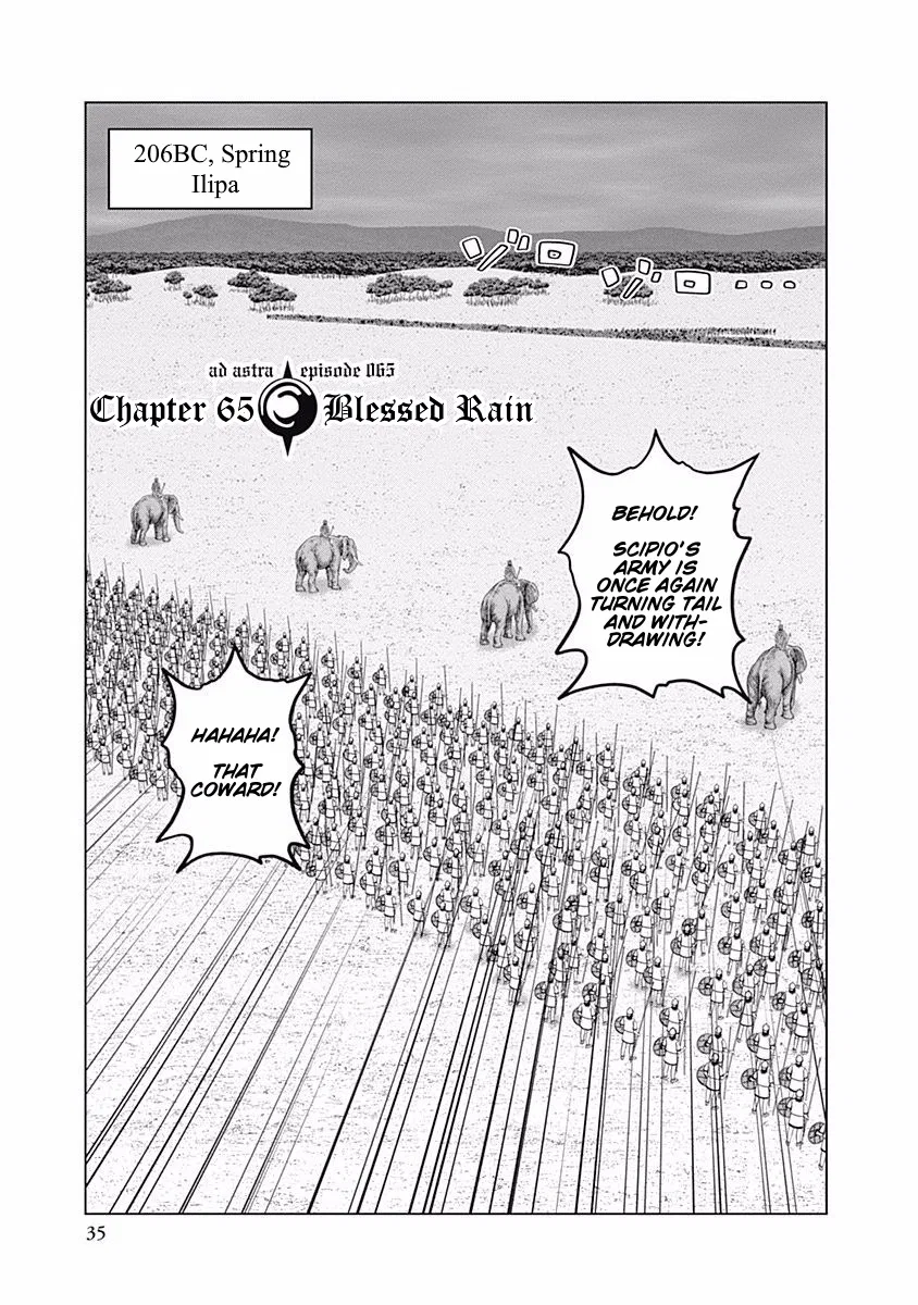 Ad Astra - Scipio and Hannibal Chapter 65 – Page 1