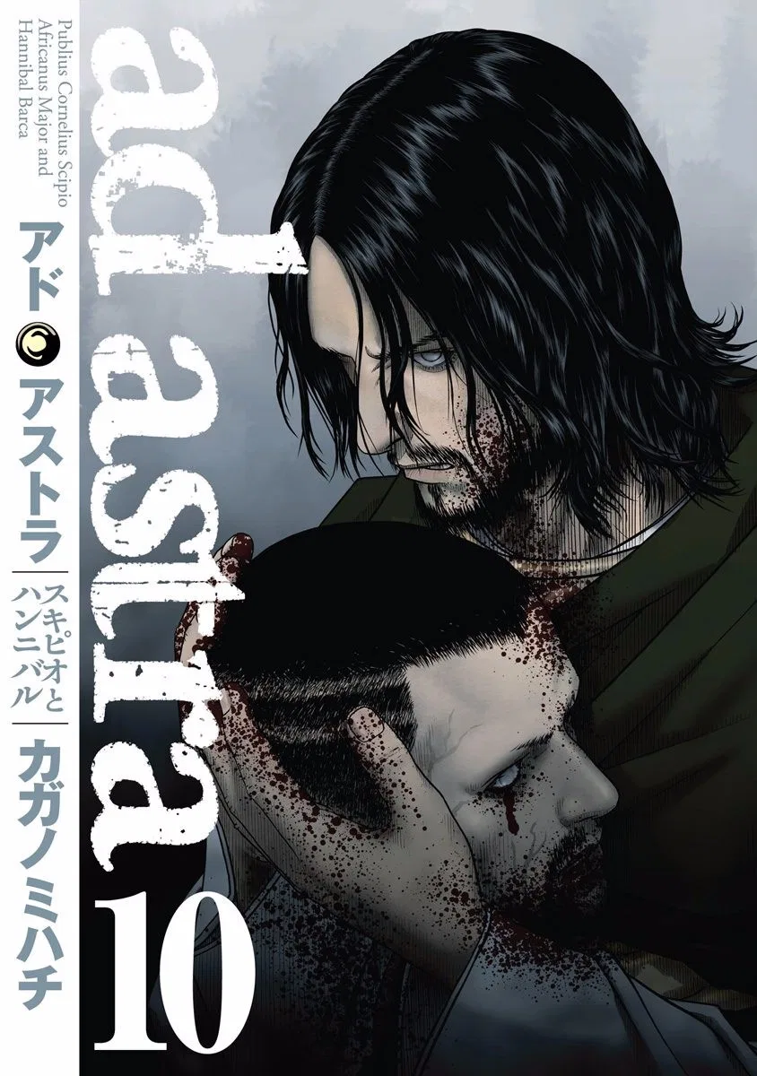 Ad Astra - Scipio and Hannibal Chapter 58 – Page 1