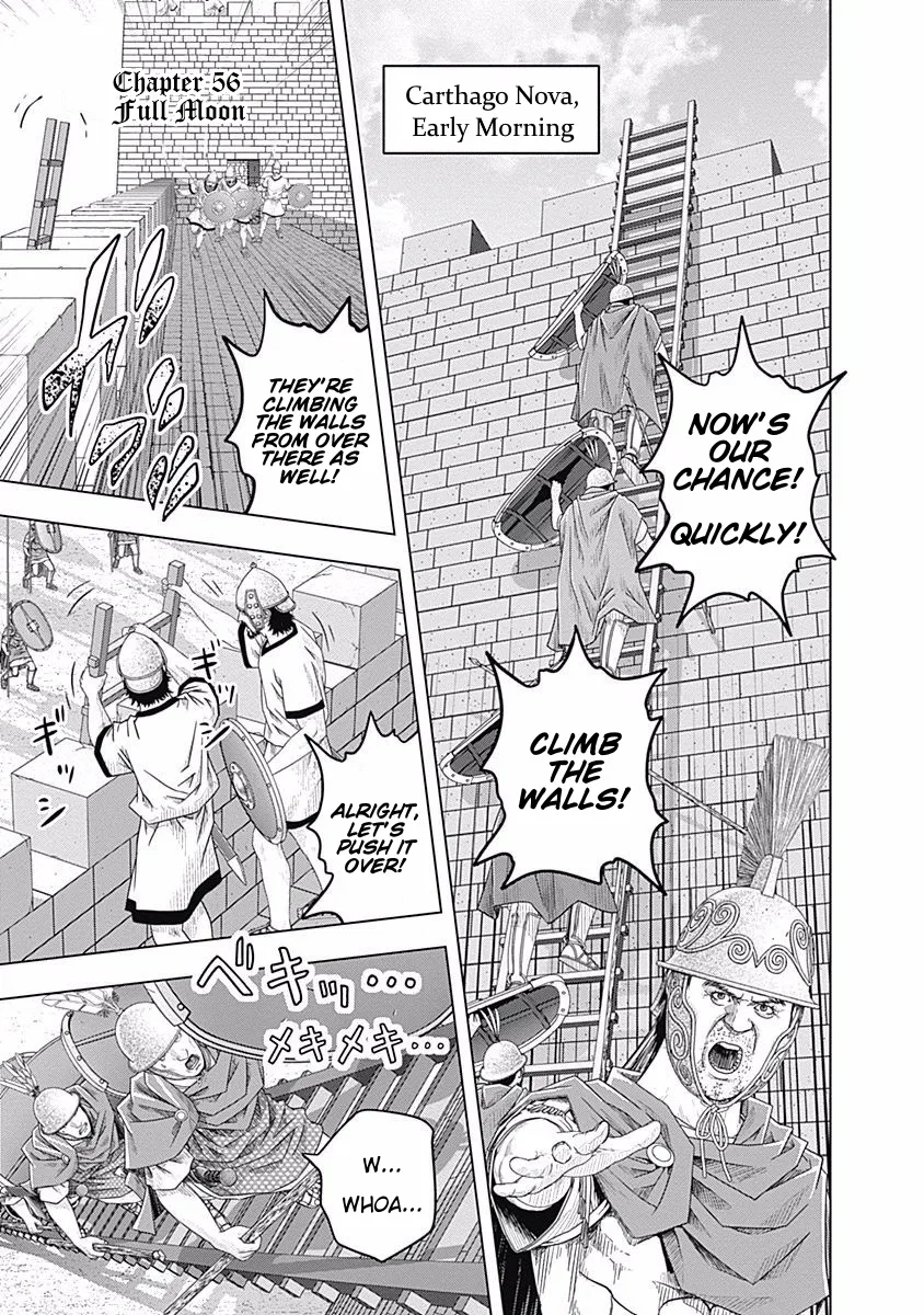 Ad Astra - Scipio and Hannibal Chapter 56 – Page 1
