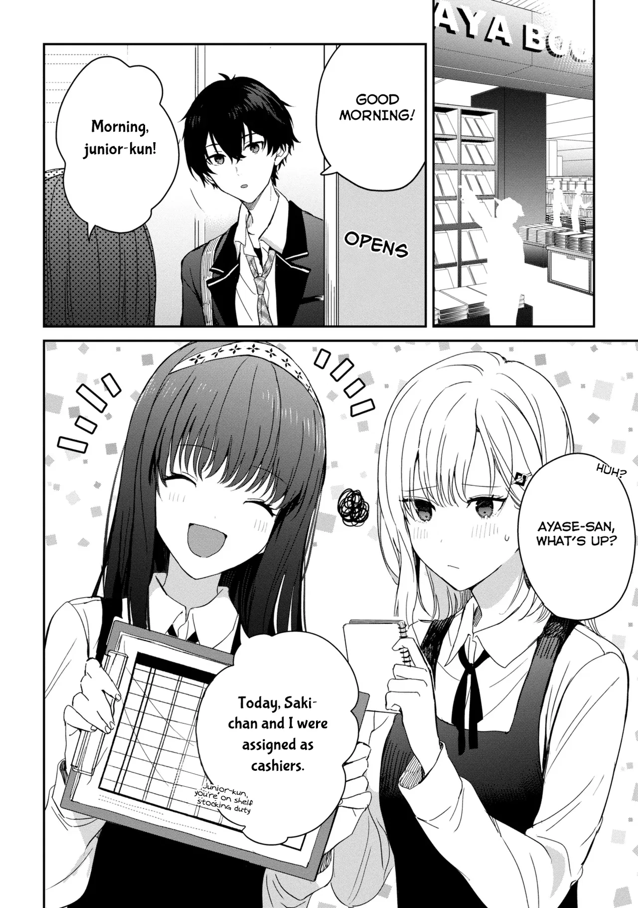 Gimai Seikatsu Chapter 25.2 – Page 1