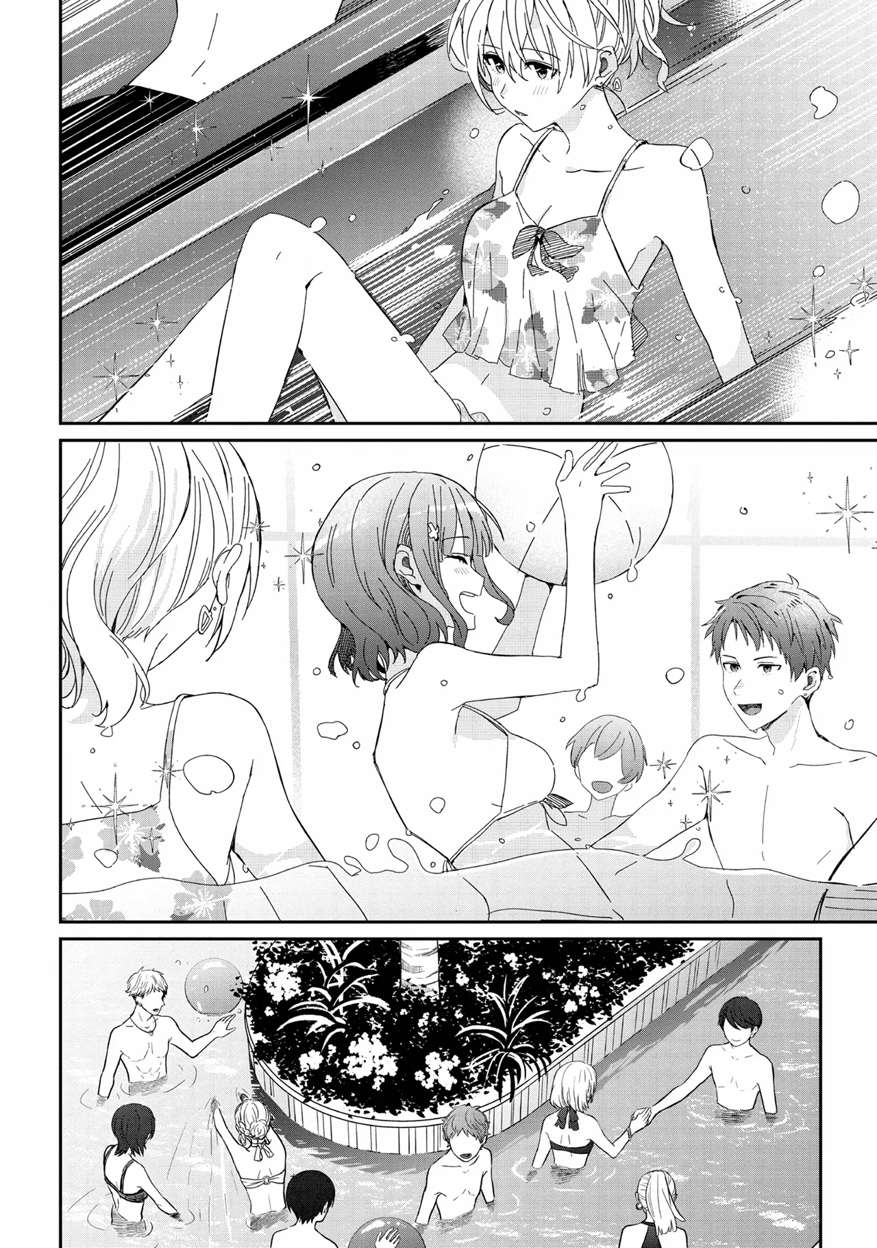 Gimai Seikatsu Chapter 16.2 – Page 1