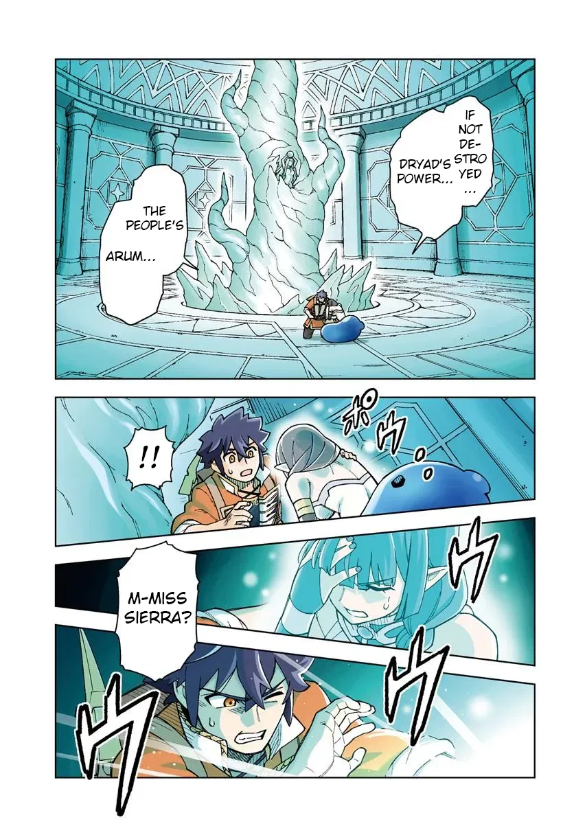 The king of cave will live a paradise life manga Chapter 36.1 – Page 1