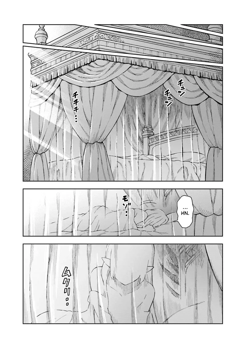 The king of cave will live a paradise life manga Chapter 34.1 – Page 1