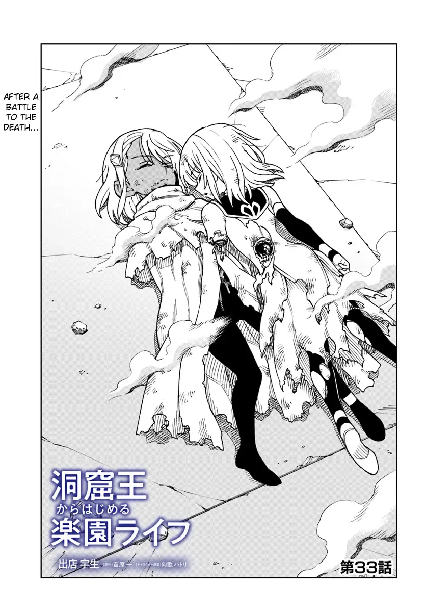 The king of cave will live a paradise life manga Chapter 33.1 – Page 1
