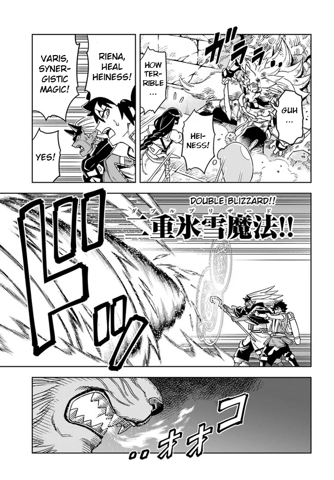 The king of cave will live a paradise life manga Chapter 28.2 – Page 1
