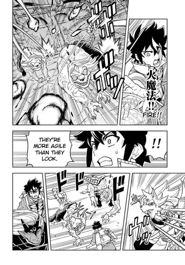 The king of cave will live a paradise life manga Chapter 27.2 – Page 1