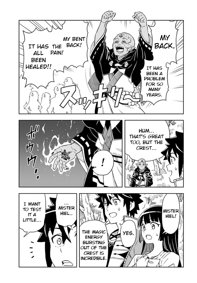 The king of cave will live a paradise life manga Chapter 18.2 – Page 1
