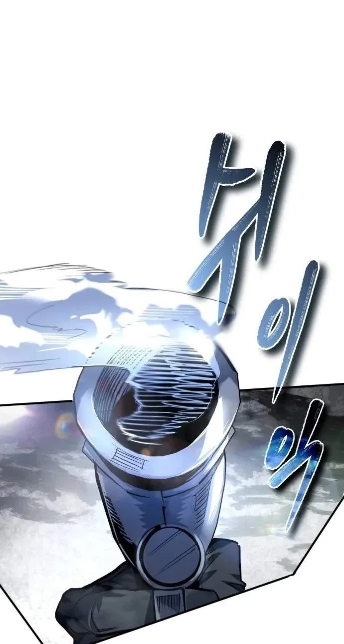 There’s No Such Thing as a Bad Hero in the World Chapter 85 – Page 67