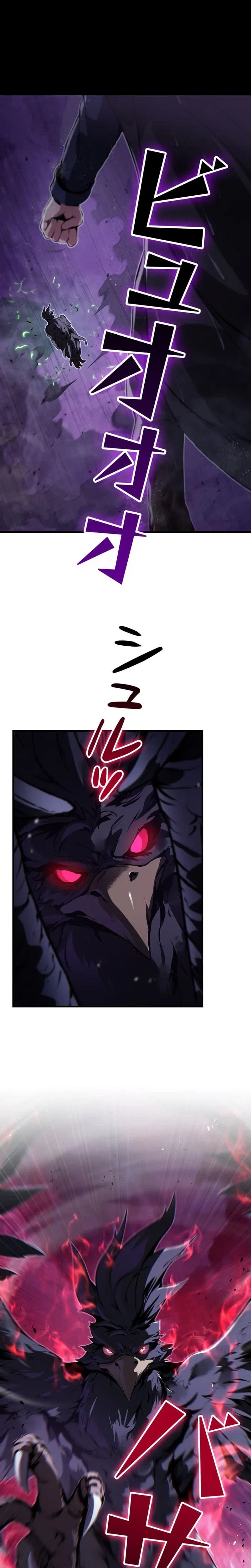 Becoming a Cheat-Level Skill Thief Chapter 42 – Page 8