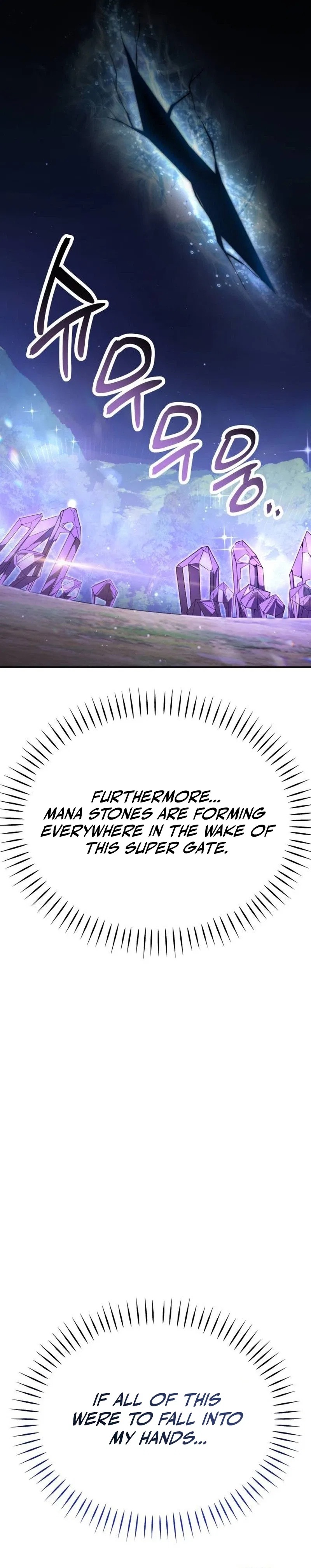 World’s Strongest Straight Punch Chapter 19 – Page 63