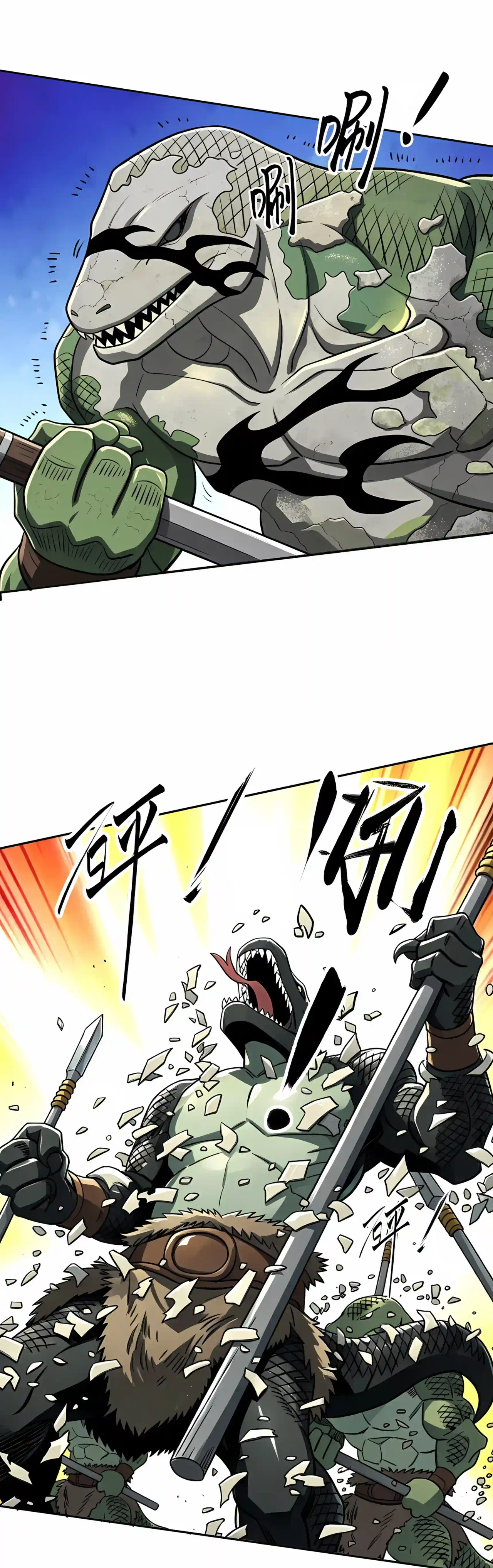 Global Beast Tamer: I Can See the Path of Evolution Chapter 105 – Page 19