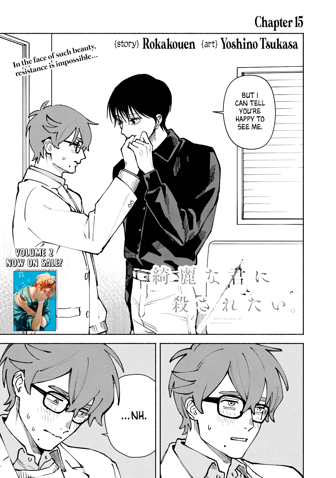 Kirei na Kimi ni Korosaretai. Chapter 15 – Page 1