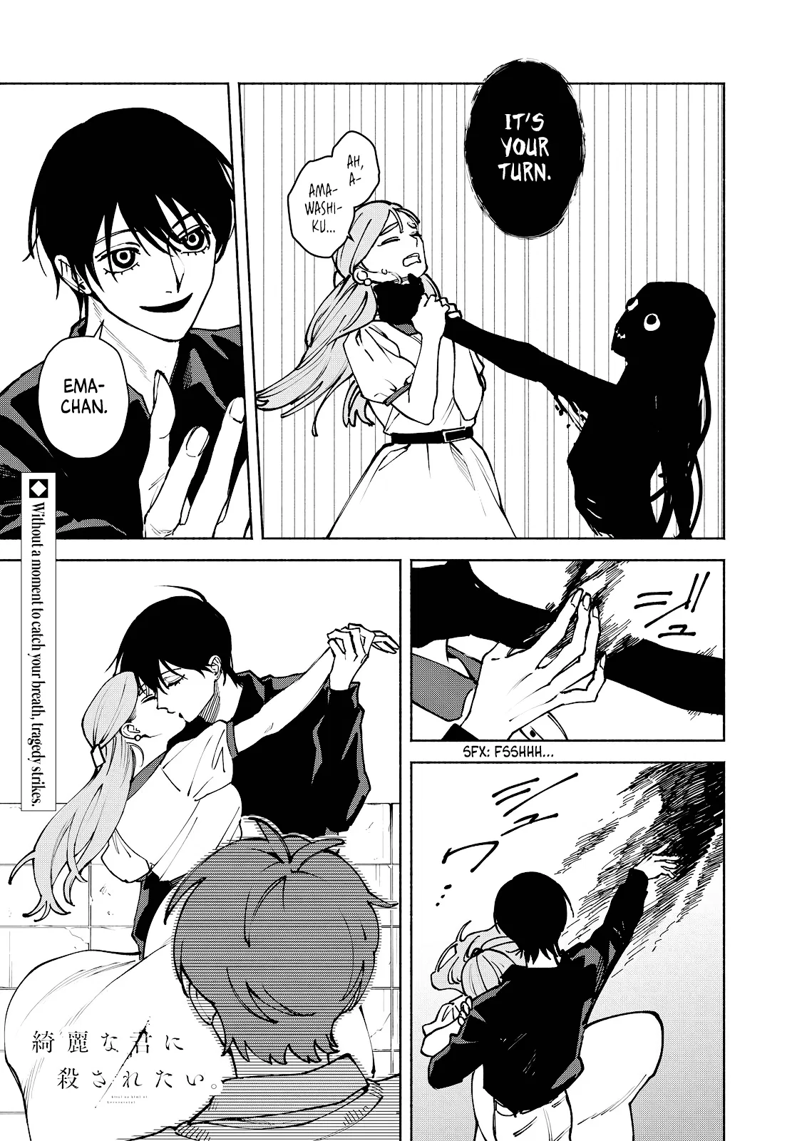 Kirei na Kimi ni Korosaretai. Chapter 13 – Page 1