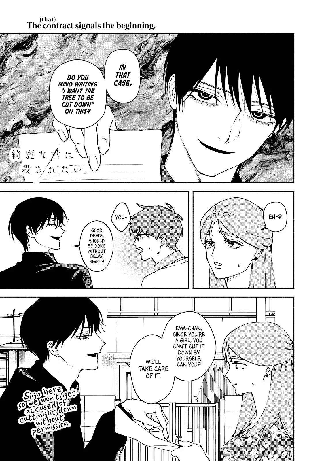 Kirei na Kimi ni Korosaretai. Chapter 12 – Page 1