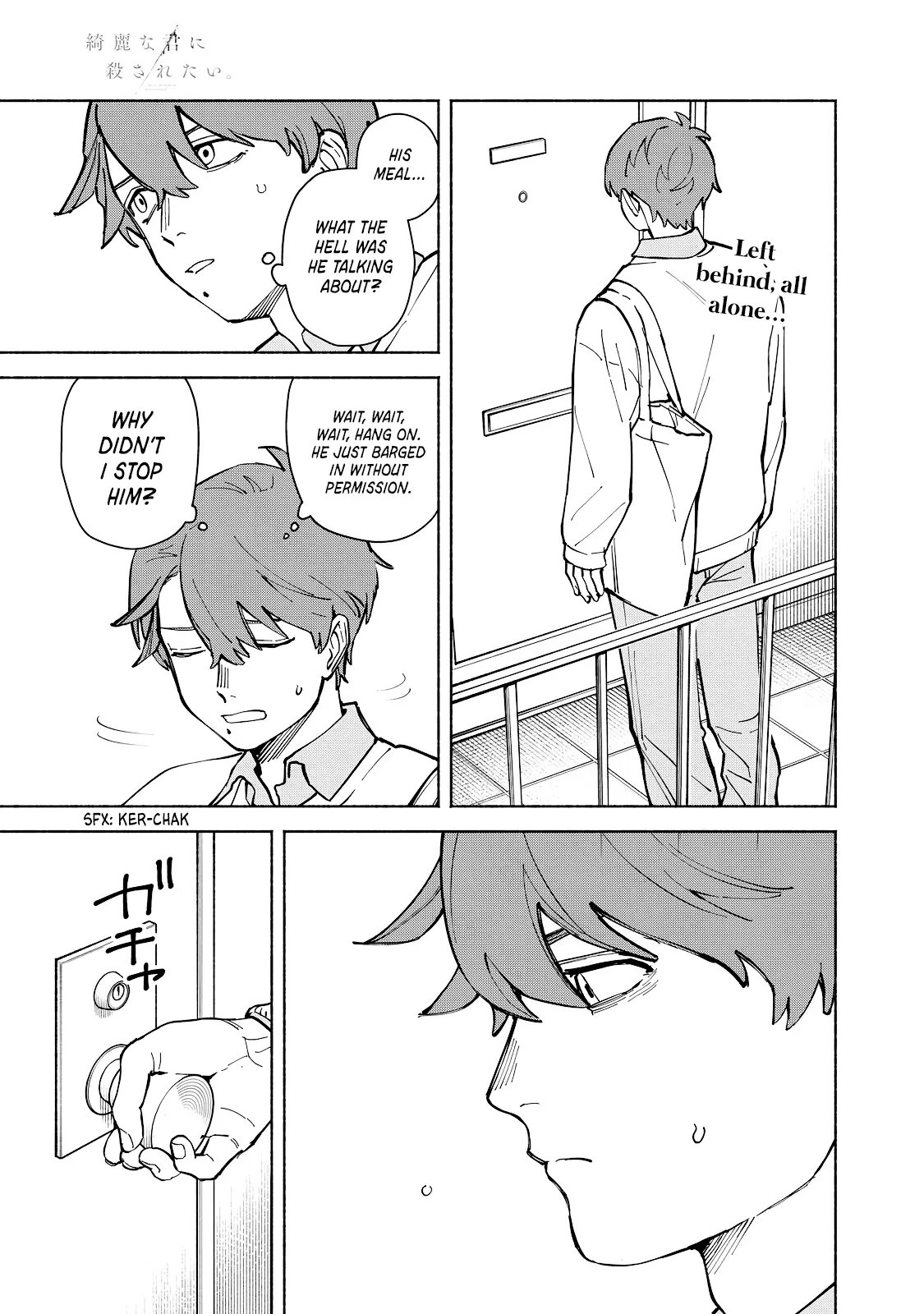 Kirei na Kimi ni Korosaretai. Chapter 2.2 – Page 1