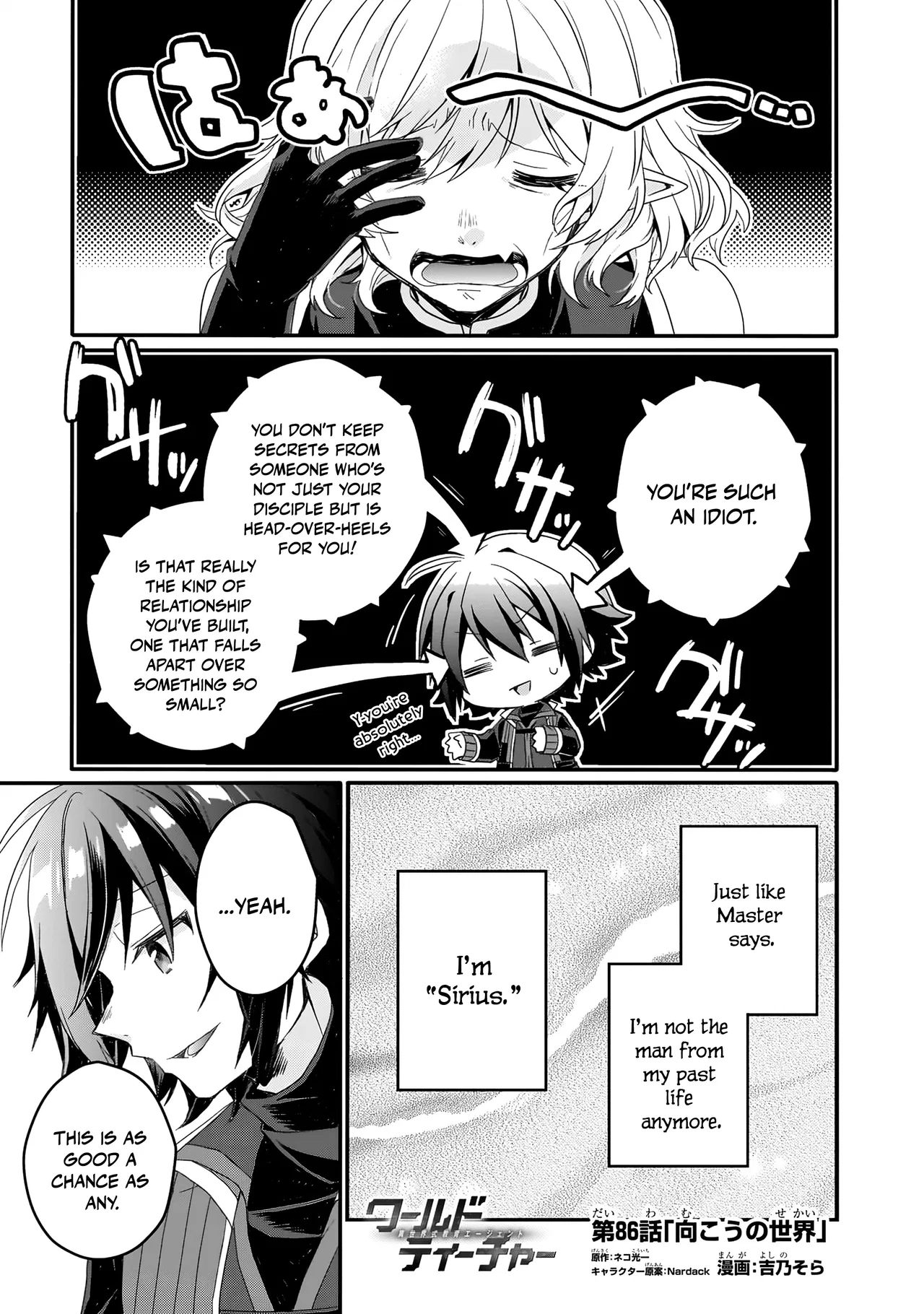 World Teacher - Isekaishiki Kyouiku Agent Chapter 86 – Page 1