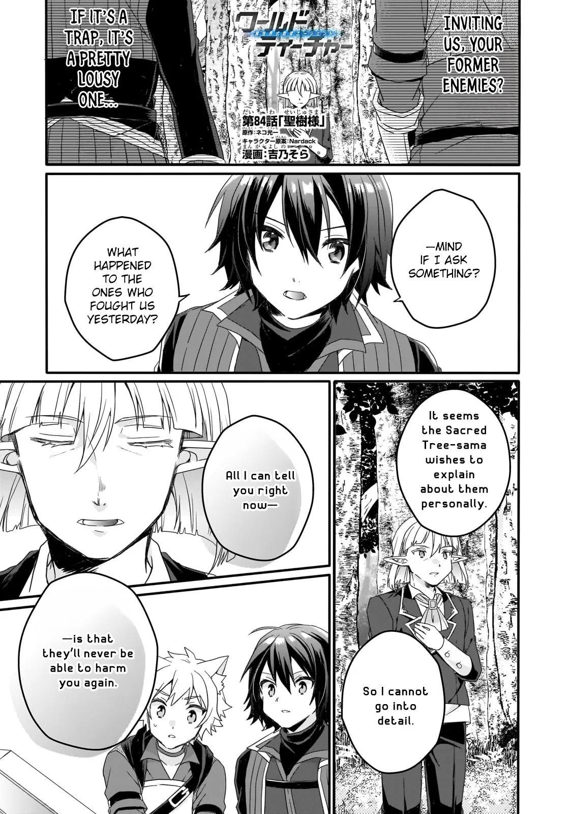 World Teacher - Isekaishiki Kyouiku Agent Chapter 84 – Page 1