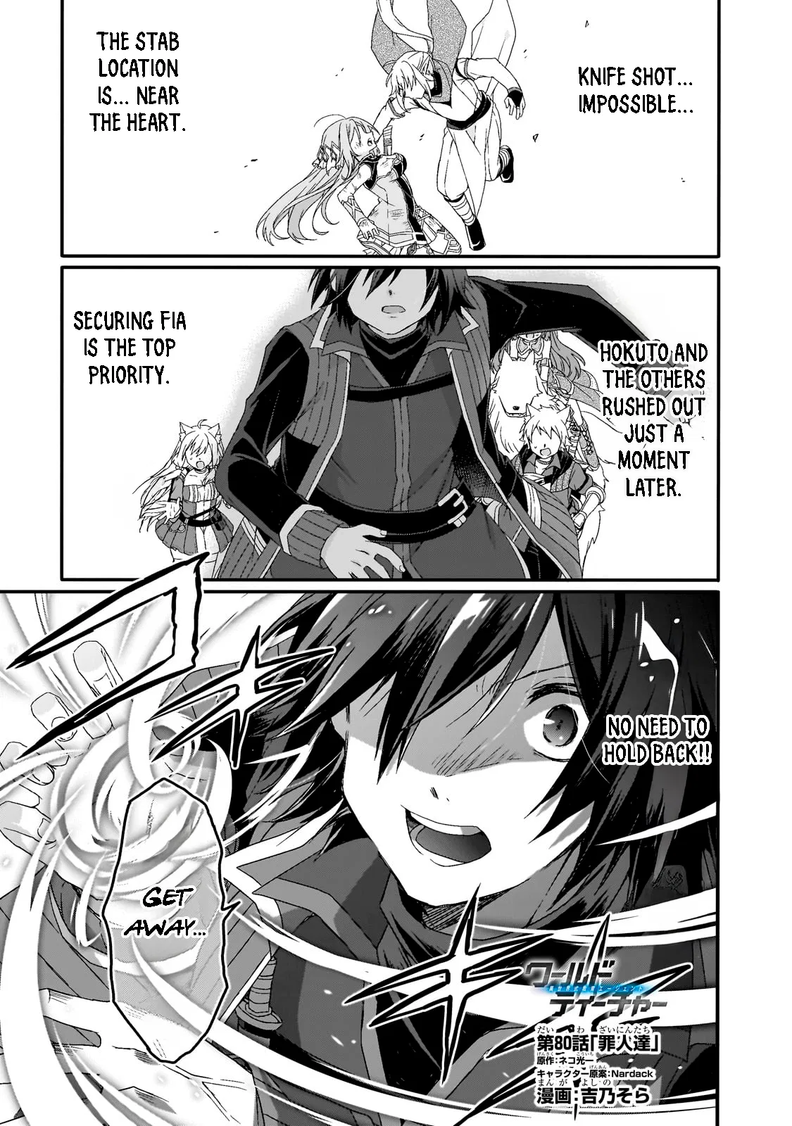 World Teacher - Isekaishiki Kyouiku Agent Chapter 80 – Page 1