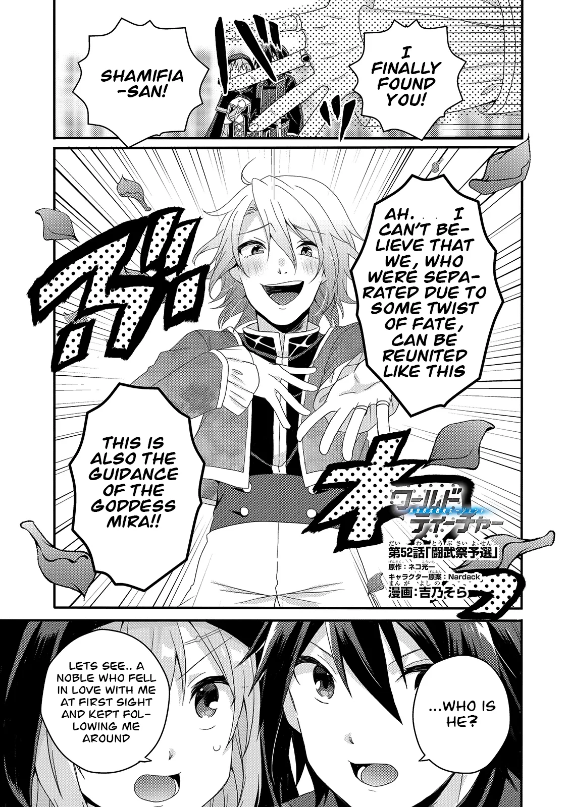 World Teacher - Isekaishiki Kyouiku Agent Chapter 52 – Page 1