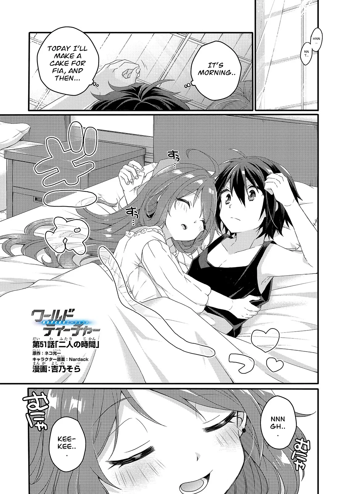 World Teacher - Isekaishiki Kyouiku Agent Chapter 51 – Page 1