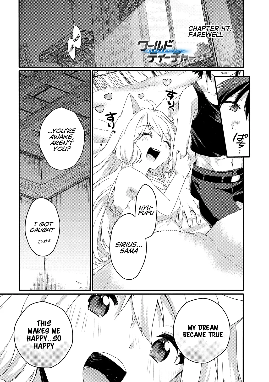 World Teacher - Isekaishiki Kyouiku Agent Chapter 47 – Page 1