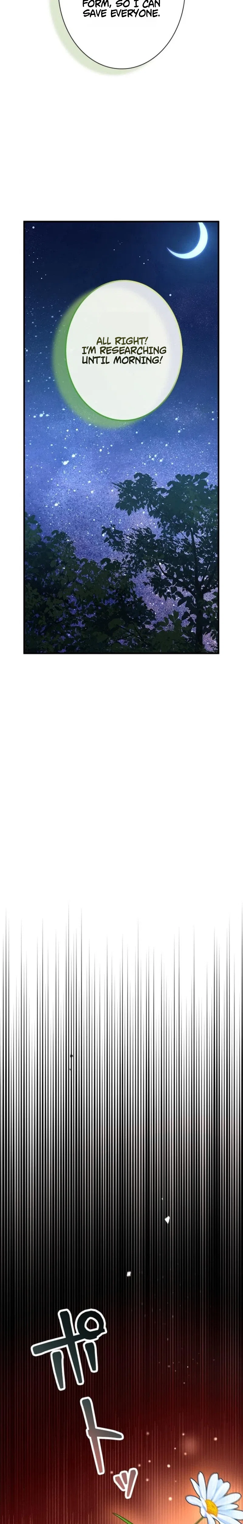 Knight of Equilibrium Chapter 7 – Page 43
