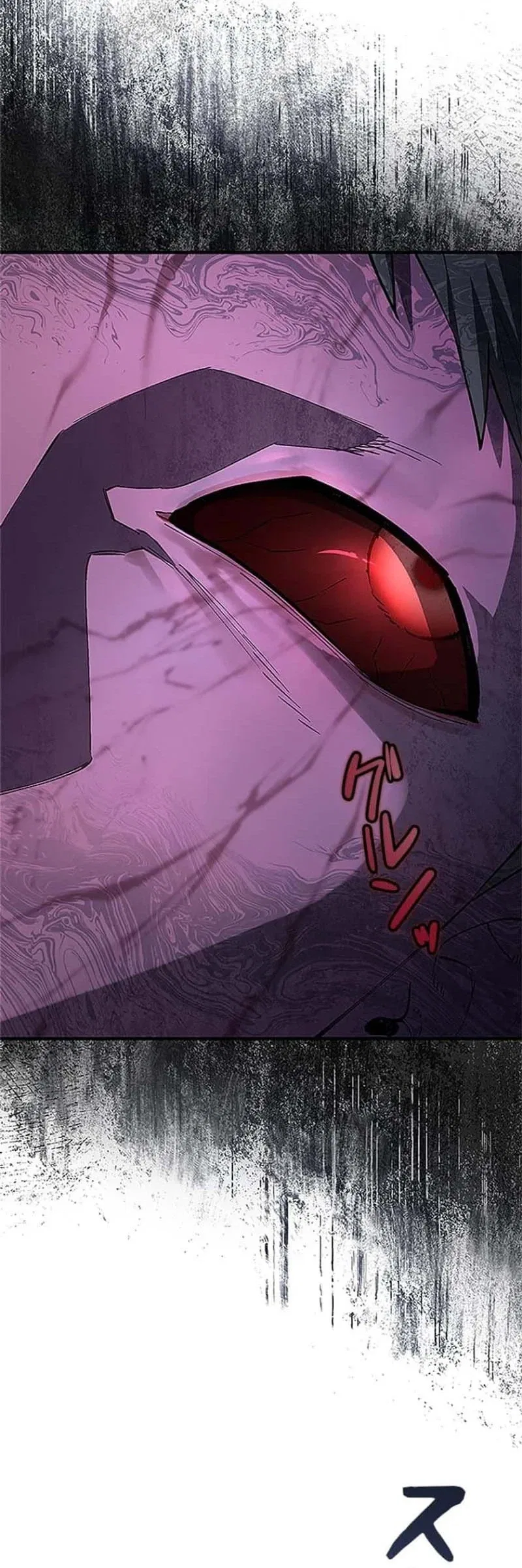 Knight of Equilibrium Chapter 3 – Page 32