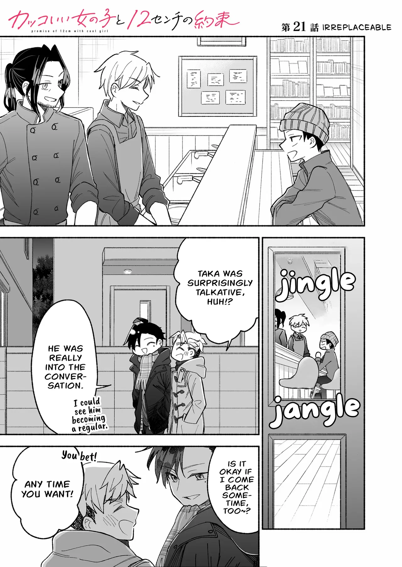 Kakkoii Onnanoko to 12-centi no Yakusoku Chapter 21 – Page 1