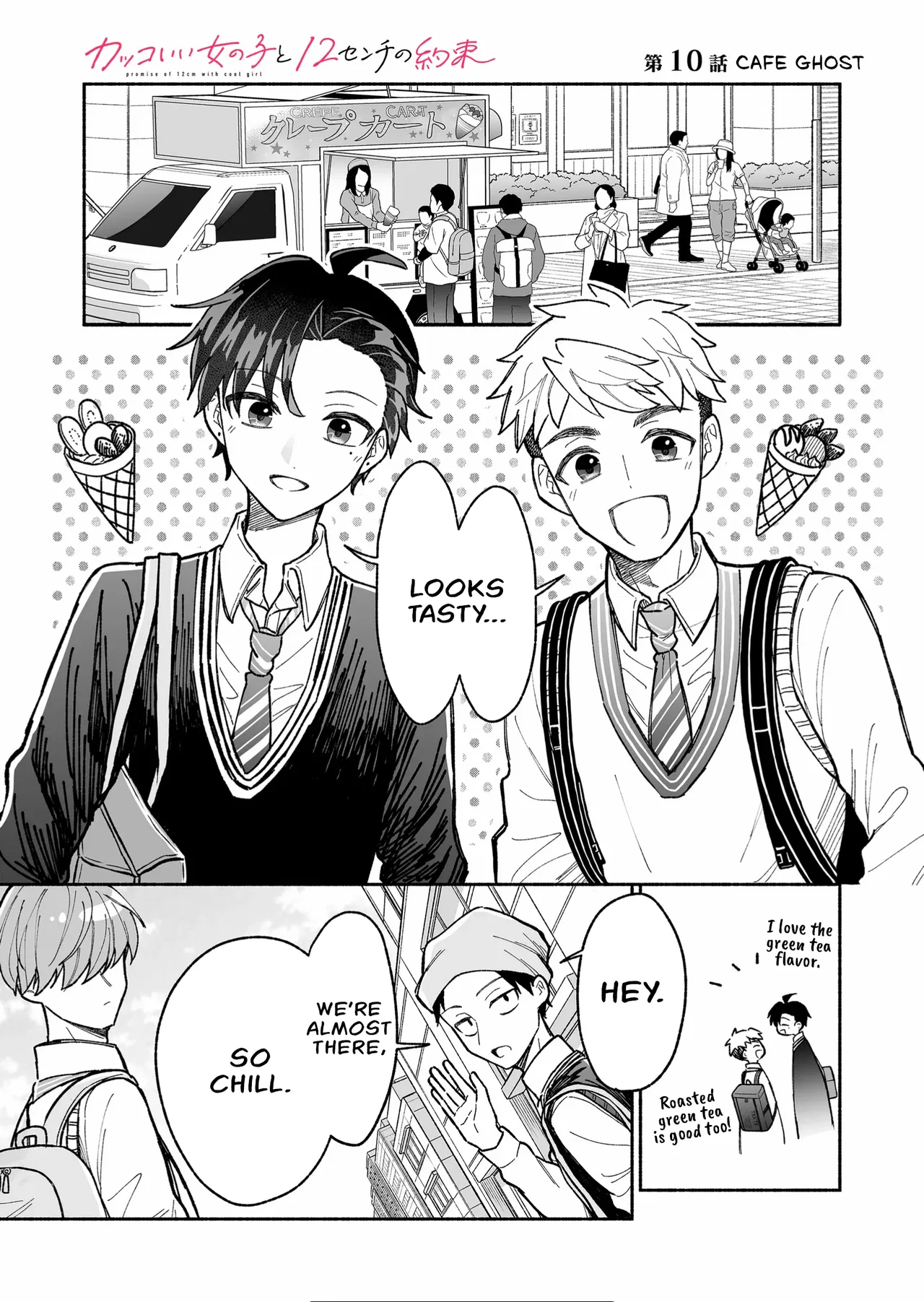 Kakkoii Onnanoko to 12-centi no Yakusoku Chapter 10 – Page 1