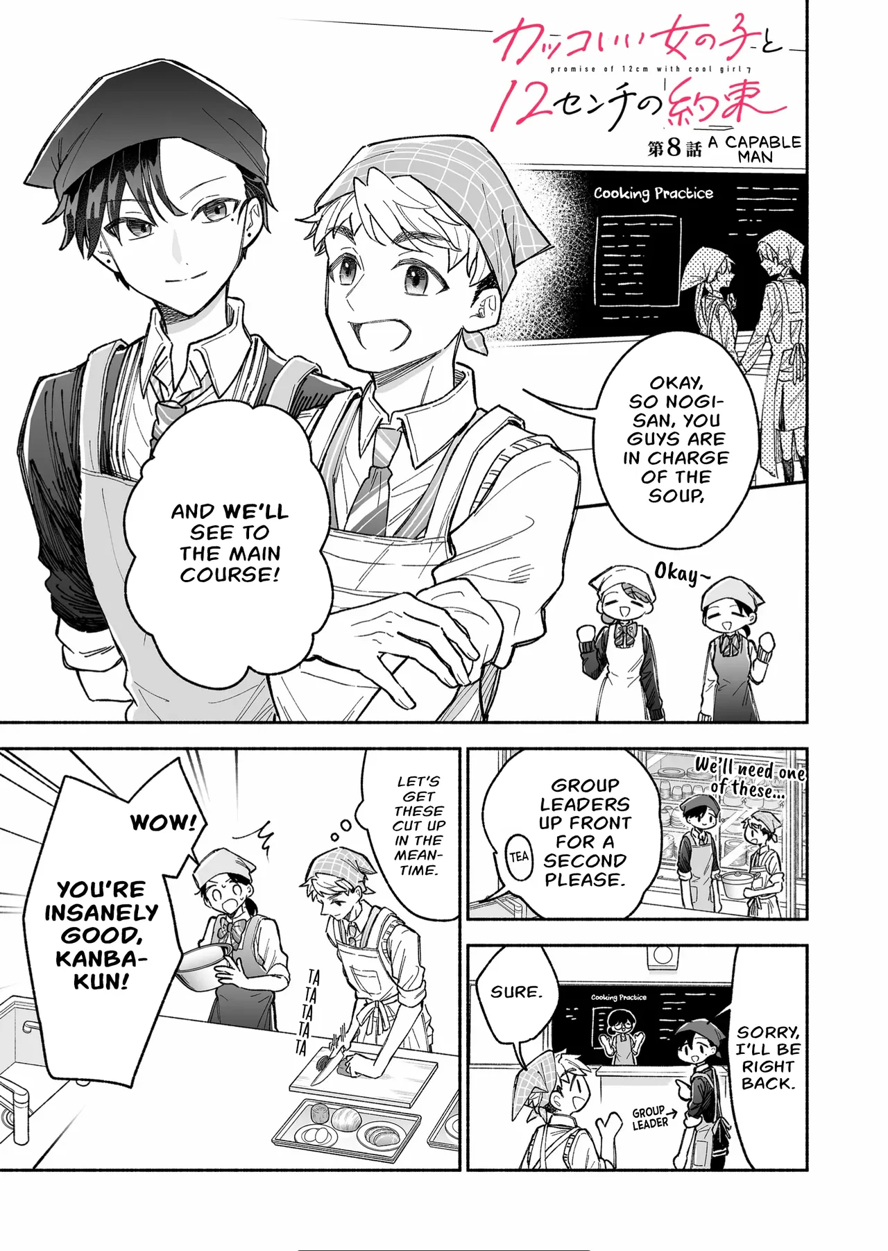 Kakkoii Onnanoko to 12-centi no Yakusoku Chapter 8 – Page 1