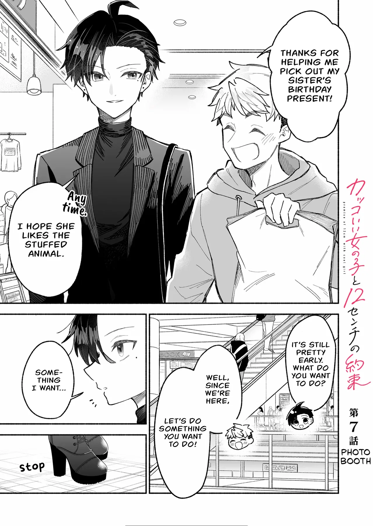Kakkoii Onnanoko to 12-centi no Yakusoku Chapter 7 – Page 1