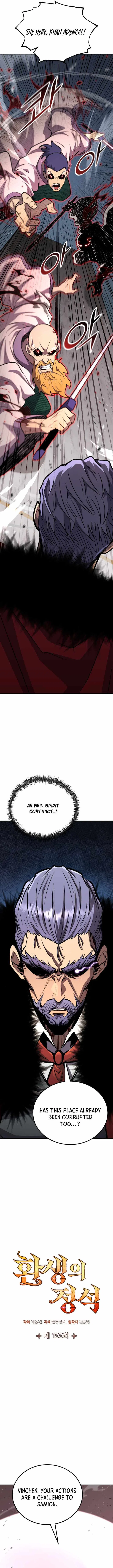 Standard of Reincarnation Chapter 199 – Page 4