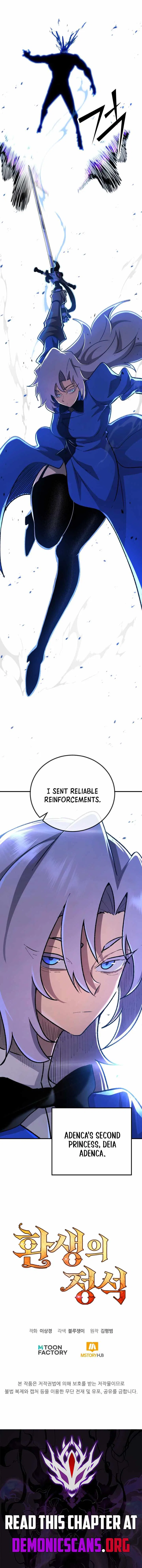 Standard of Reincarnation Chapter 199 – Page 20