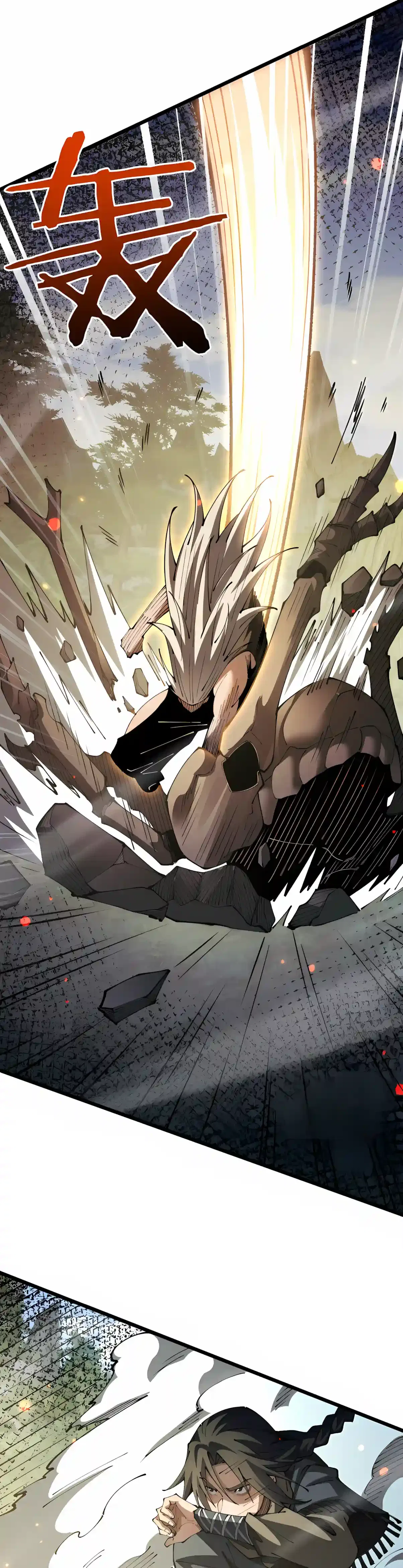 From Goblin to Goblin God Chapter 124 – Page 18