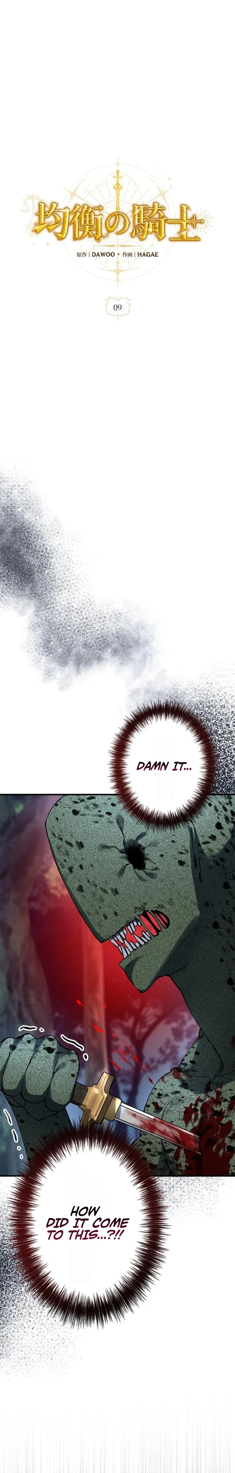 Knight of Equilibrium Chapter 10 – Page 4