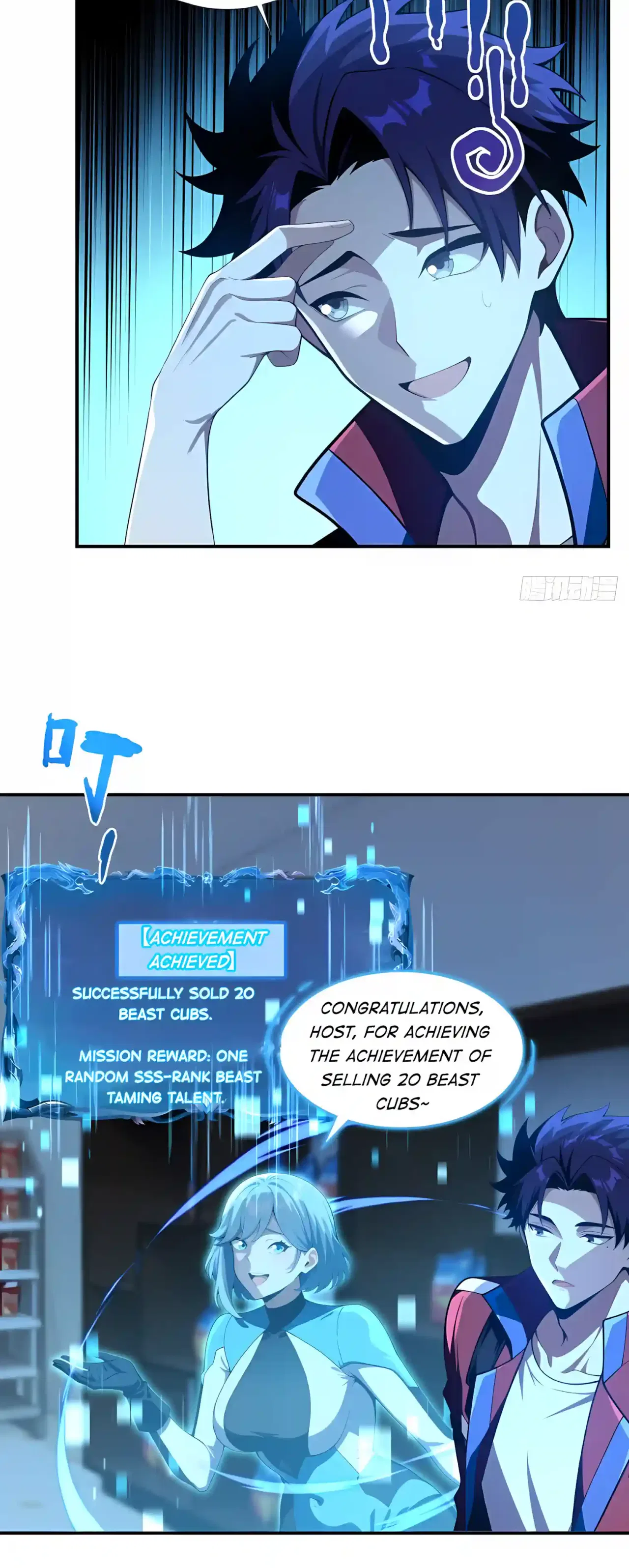 I Ushered in the Age of Mythical Pet Beasts Chapter 49 – Page 26
