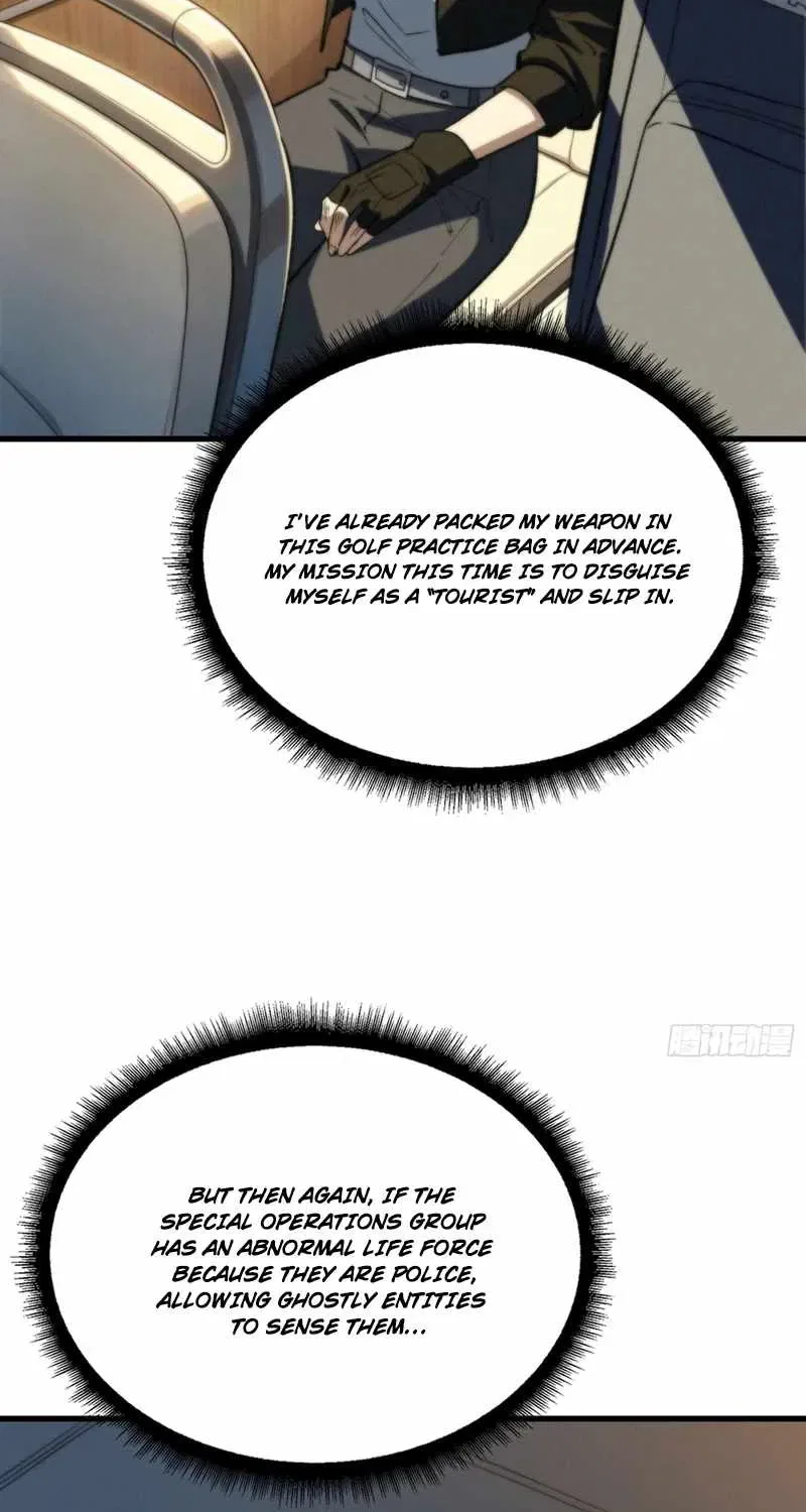 Demon Town Museum Chapter 51 – Page 17
