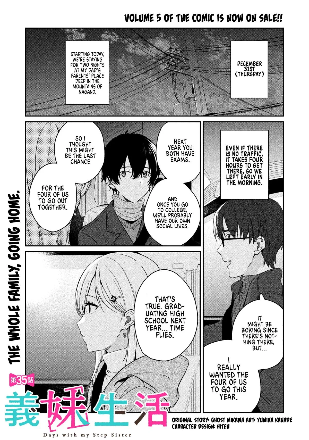 Days With My Step Sister Chapter 35.1 – Page 1