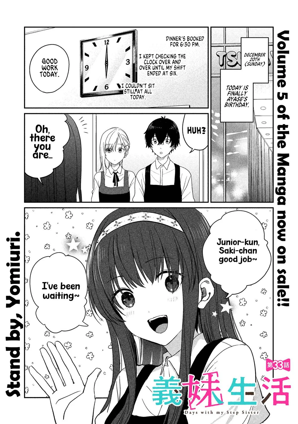 Days With My Step Sister Chapter 33.1 – Page 1